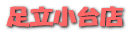 ­Ω����Ź