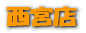 �����Ź