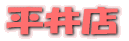 ­Ω����Ź