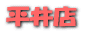 ʿ��Ź