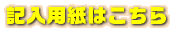 �����ѻ�Ϥ����� 