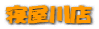 ������Ź