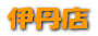 ��ðŹ