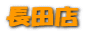 Ĺ��Ź