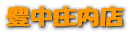 ˭�澱��Ź