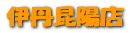 ��ð����Ź