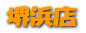 ����Ź