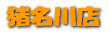 ��̾��Ź