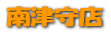 ���ż�Ź
