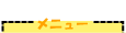 ��˥塼