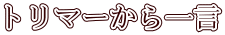 g}[ꌾ 