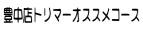  Store