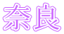 ޗ
