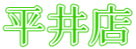 X