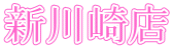 VX