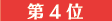 4��