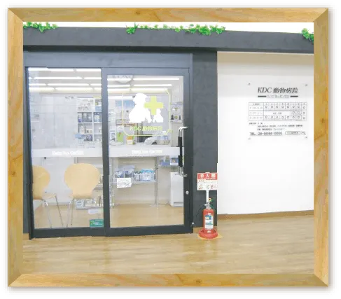 なんば院のイメージ画像