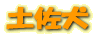 �ں���