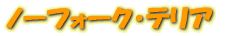 Ρեƥꥢ