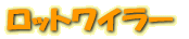 åȥ磻顼