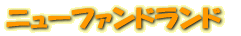 ˥塼եɥ