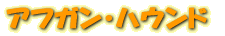 ե󡦥ϥ