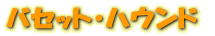 Хåȡϥ