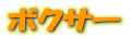 ܥ