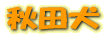 ĸ