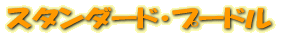ɡסɥ