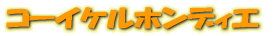 ����������ۥ�ǥ���