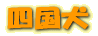 ͹