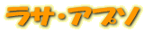 �饵�����ץ�