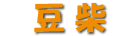 Ʀ