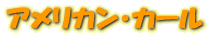 ꥫ󡦥