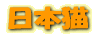 ����ǭ