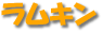 ७