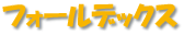 եǥå
