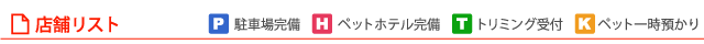 Źޥꥹ