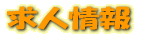 ; 