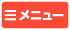 ˥塼